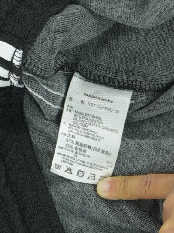 Adidas Cuffed Track Pants : M
